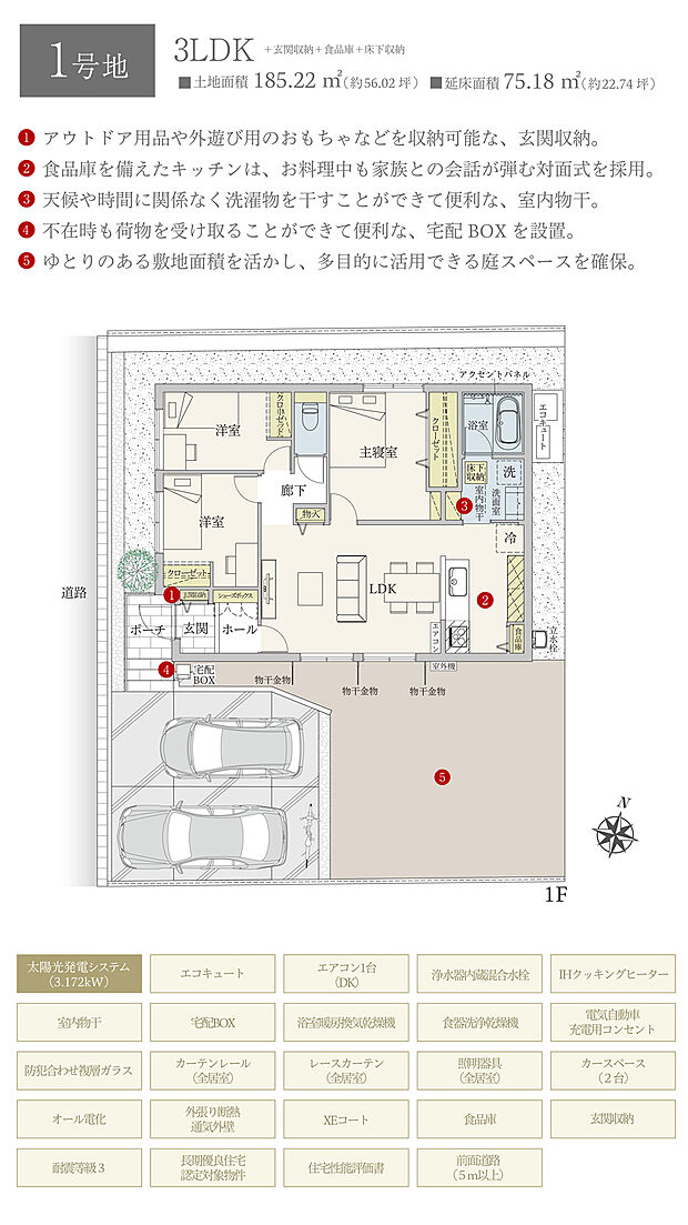 【3LDK】間取・外構植栽図は設計図書を基に描き起こしたもので実際とは多少異なる場合があります。 家具・家電・備品・車等は価格に含まれません。