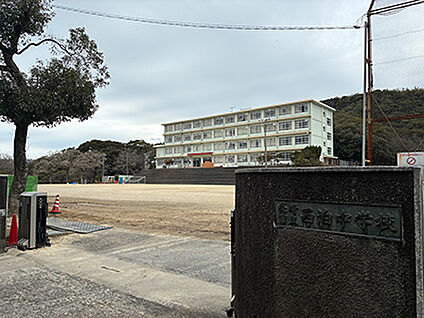 長崎市立西泊中学校 約1730m