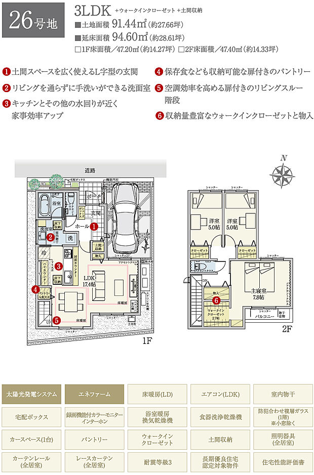 【3LDK】間取・外構植栽図は設計図書を基に描き起こしたもので実際とは多少異なる場合があります。 家具・家電・備品・車・自転車等は価格に含まれません。