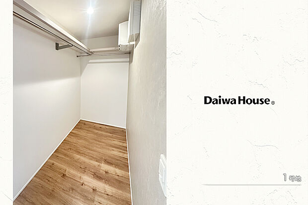 【1号地 収納】1号地