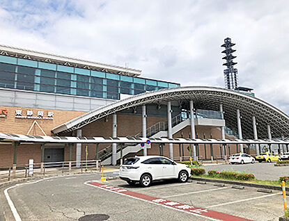JR東海道本線「東静岡」駅 約1590m