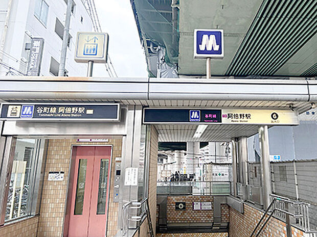 Osaka Metro 谷町線「阿倍野」駅 6番出口