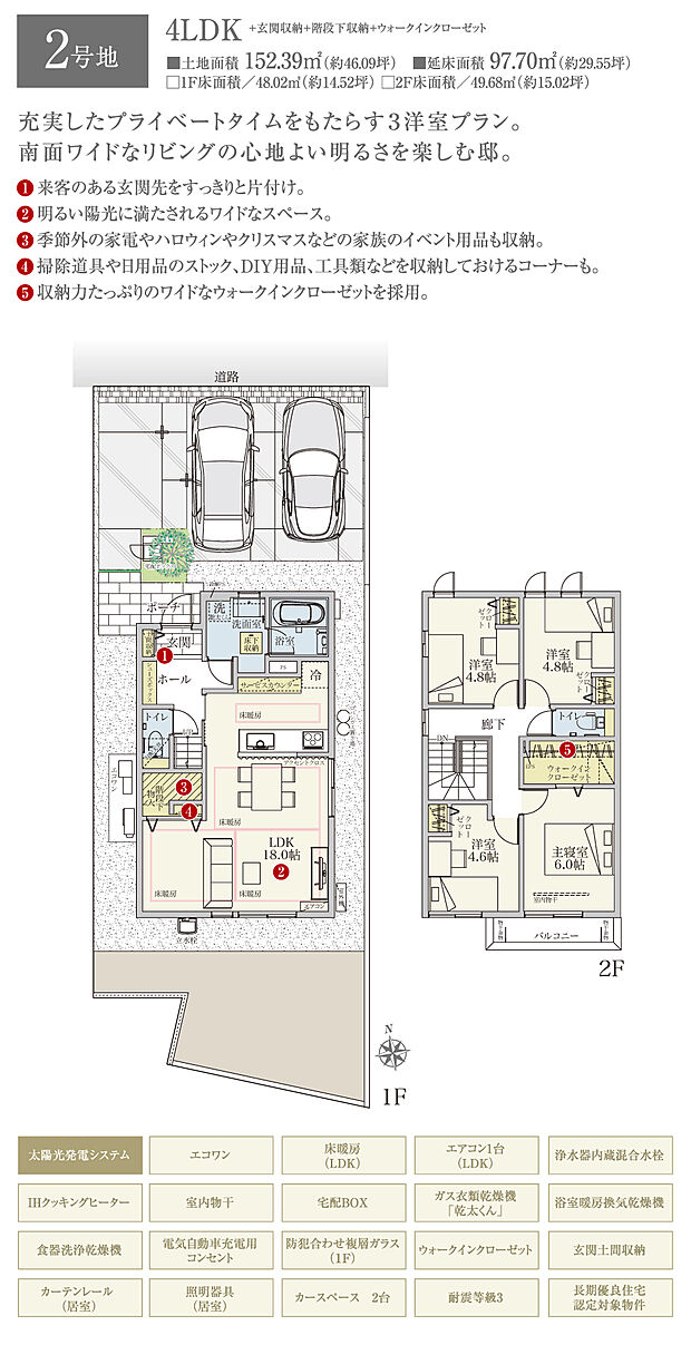 【4LDK】間取・外構植栽図は設計図書を基に描き起こしたもので実際とは多少異なる場合があります。 家具・家電・備品・車等は価格に含まれません。