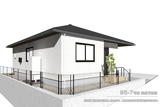 【95-7号地 庭・外構】完成予想図