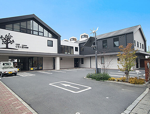 くりの木保育園