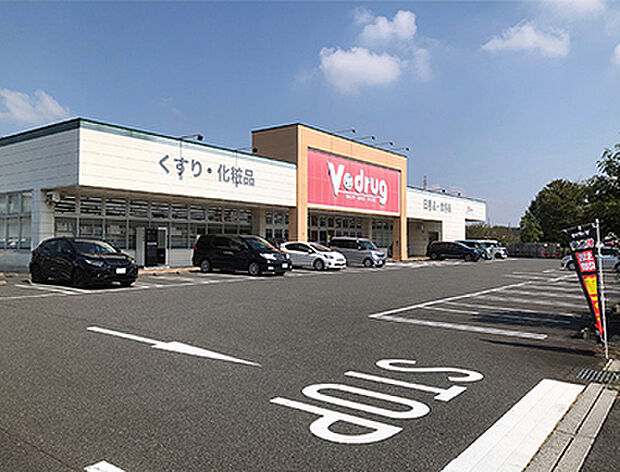 V・drug陽だまりの丘店