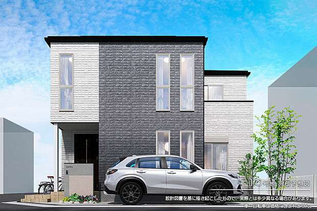 【10号地 外観】完成予想図