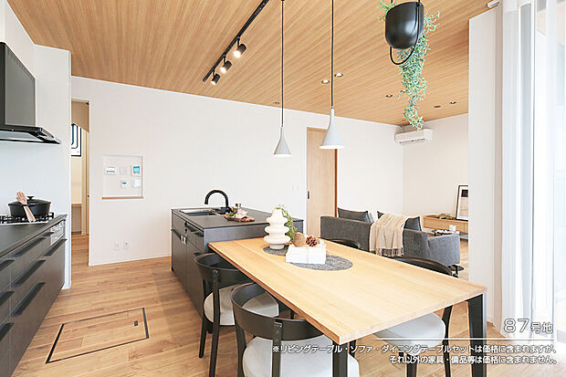 【87号地 ダイニング】87号地