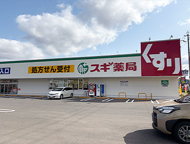 スギ薬局 やしろ店