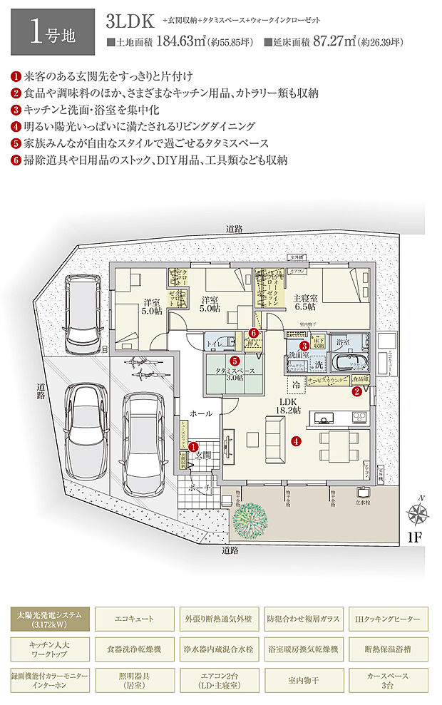 【3LDK】間取・外構植栽図は設計図書を基に描き起こしたもので実際とは多少異なる場合があります。 家具・家電・備品・車・自転車等は価格に含まれません。
