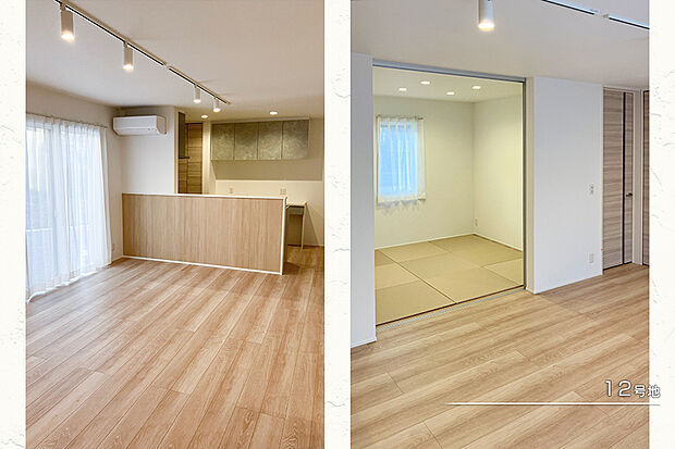 【12号地 リビング】12号地