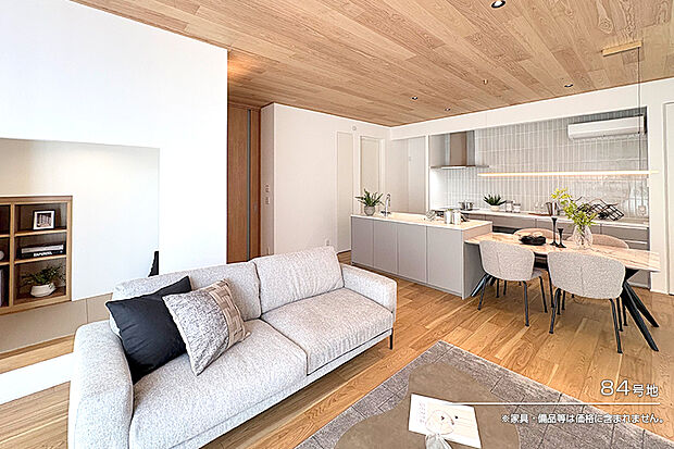 【84号地 リビング】84号地