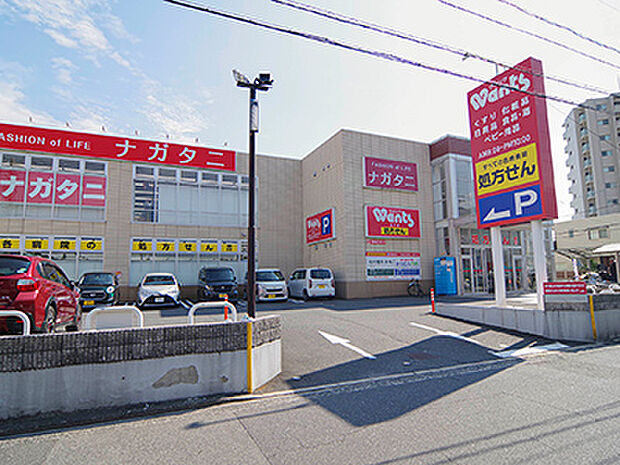 ウォンツ庚午店