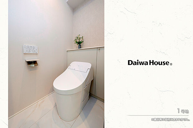 【1号地 トイレ】1号地