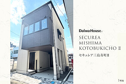 1号地 外観