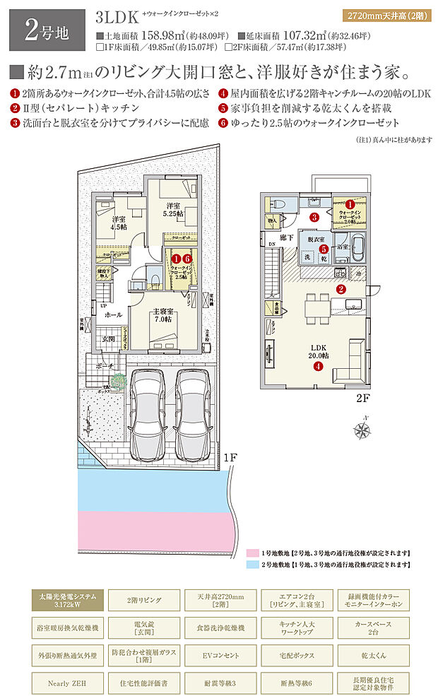 【3LDK】間取・外構植栽図は設計図書を基に描き起こしたもので実際とは多少異なる場合があります。 家具・家電・備品・車・自転車等は価格に含まれません。