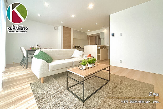 【2号地 リビング】2号地