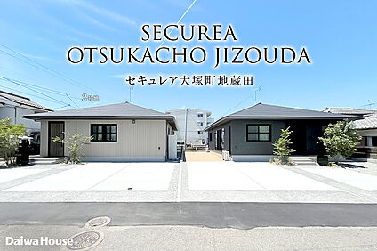 2号地 外観