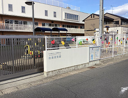 栴檀福祉会栴檀保育園 約830m
