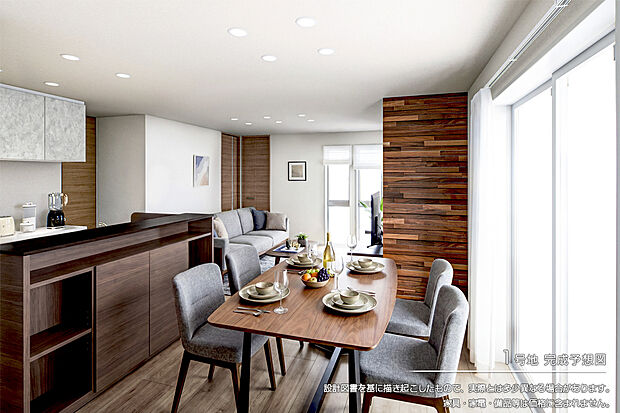 【1号地 リビング】完成予想図