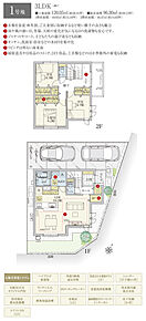 間取・外構植栽図は設計図書を基に描き起こしたもので実際とは多少異なる場合があります。 家具・家電・備品・車・自転車等は価格に含まれません。 