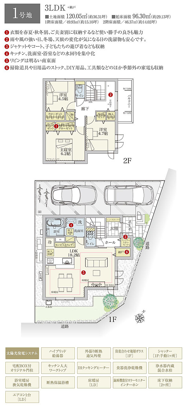 【3LDK】間取・外構植栽図は設計図書を基に描き起こしたもので実際とは多少異なる場合があります。 家具・家電・備品・車・自転車等は価格に含まれません。