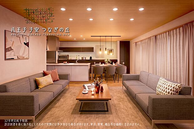【32号地 リビング】32号地