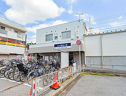 京成千葉線「検見川」駅 約630m