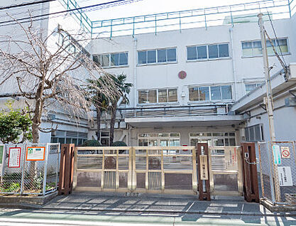 区立駒繁小学校 約960m