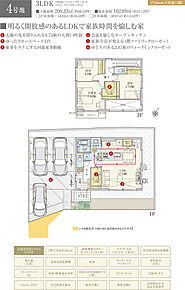 間取・外構植栽図は設計図書を基に描き起こしたもので実際とは多少異なる場合があります。 家具・家電・備品・車・自転車等は価格に含まれません。 