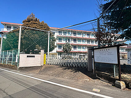 徳倉小学校 約1330m
