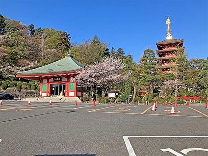 高幡不動尊金剛寺 約530m