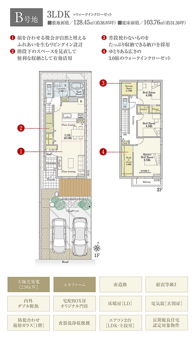 【3LDK】間取・外構植栽図は設計図書を基に描き起こしたもので実際とは多少異なる場合があります。 家具・家電・備品・車・自転車等は価格に含まれません。