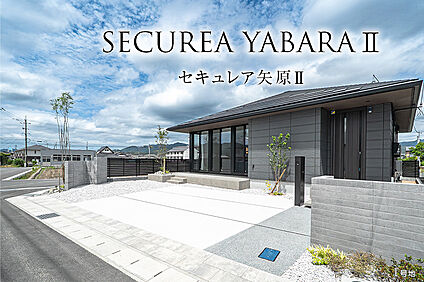 1号地 庭・外構