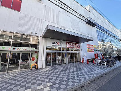 カスミ フードスクエア アルコ越谷店 約250m