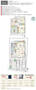 間取・外構植栽図は設計図書を基に描き起こしたもので実際とは多少異なる場合があります。 家具・家電・備品・車・自転車等は価格に含まれません。 