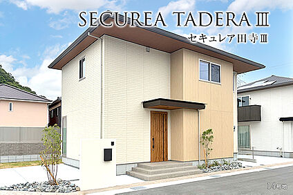 15号地 外観