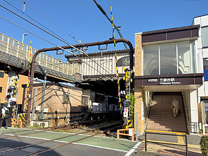 京王井の頭線「三鷹台」駅 約680m