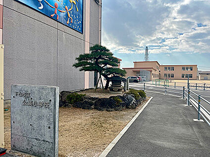 下松市立公集小学校 約510m