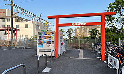 JR日豊本線「宮崎神宮」駅 約1400m