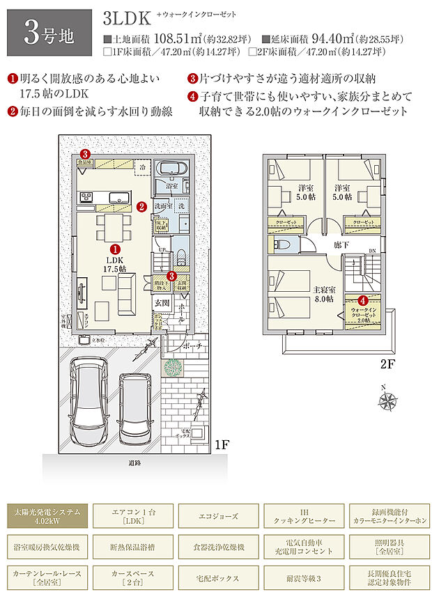 【3LDK】間取・外構植栽図は設計図書を基に描き起こしたもので実際とは多少異なる場合があります。 家具・家電・備品・車・自転車等は価格に含まれません。