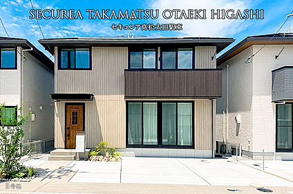 8号地 外観