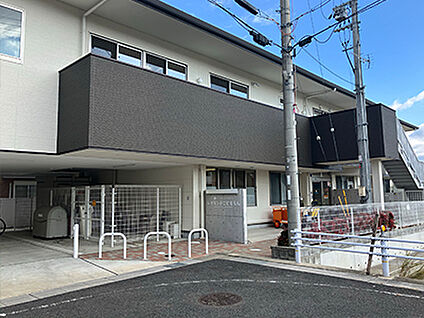 レイモンド大萱こども園 約1060m