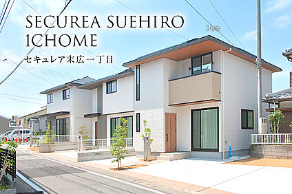 1号地 外観
