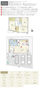 間取・外構植栽図は設計図書を基に描き起こしたもので実際とは多少異なる場合があります。 家具・家電・備品・車・自転車等は価格に含まれません。 