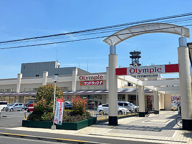 サンドラッグ小金井オリンピック店