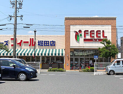 フィール堀田店 約220m