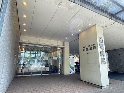 西友　ひばりが丘団地店 約900m