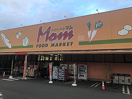 フードマーケットマム相良店 約10610m