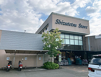 しずてつストア安東店 約830m